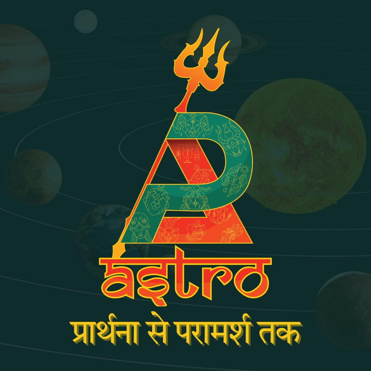 Online Astrology Consultation: A Modern Approach to Ancient Wisdom