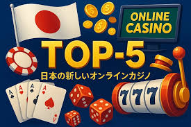 2026年最新版：初心者でも安心できるオンラインカジノ完全ガイド