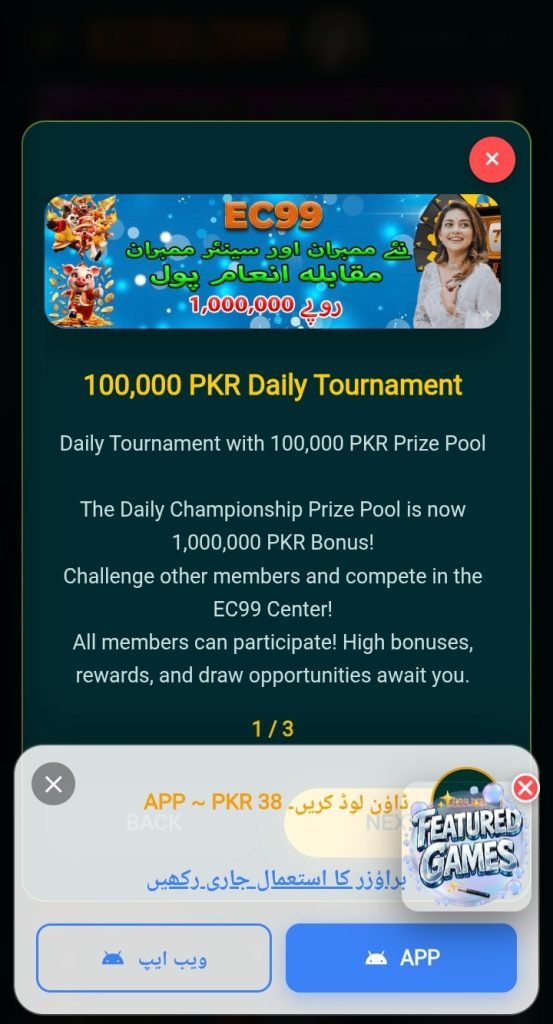 Capri Games APK Download Latest Version for Android