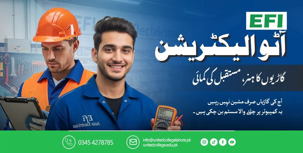 Auto Electric Work Course Lahore 