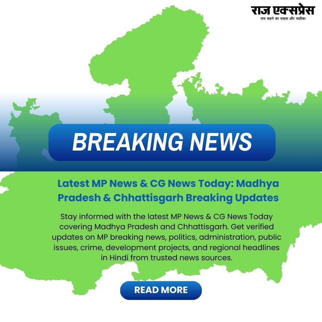 Madhya Pradesh News in Hindi | Latest MP News Update Today