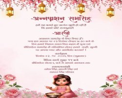 Celebrate Your Baby’s First Taste of Rice with Elegance and Joy